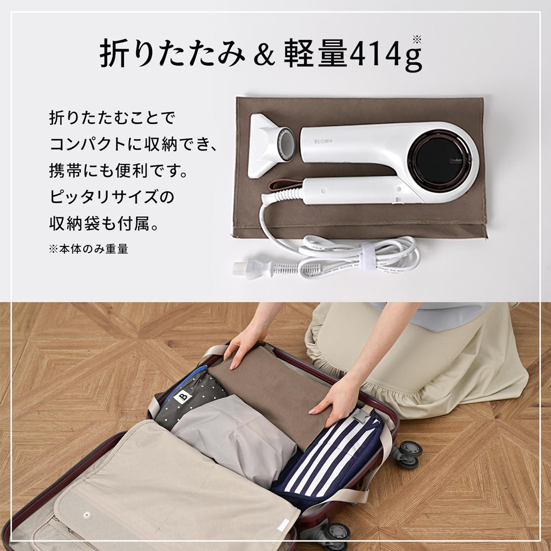 BLOW+ ABD-702F - 三木電器産業（ワンダム）公式｜プロフェッショナル