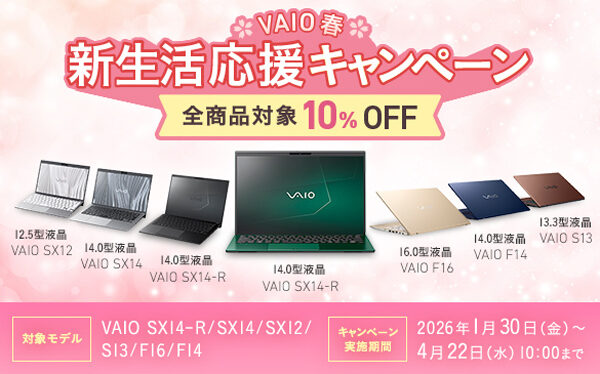 ☆シルバー☆VAIO 大画面15.5型ワイド Office2024付 DVD VAIO S15 15.6