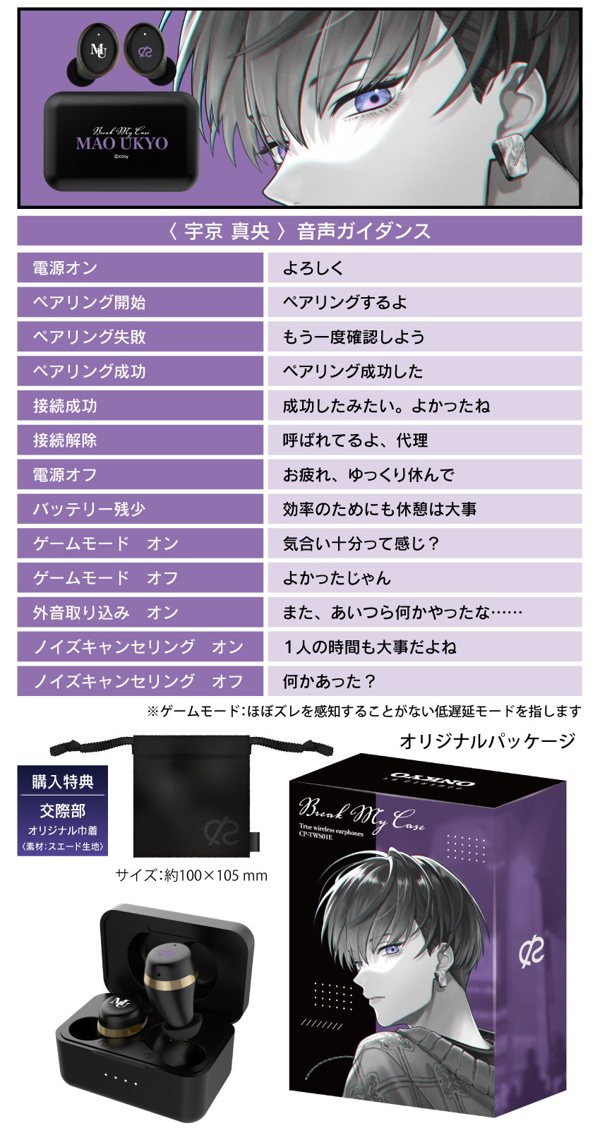 ONKYO DIRECT｜【再販】ワイヤレスイヤホン CP-TWS01E「ブレイクマイ