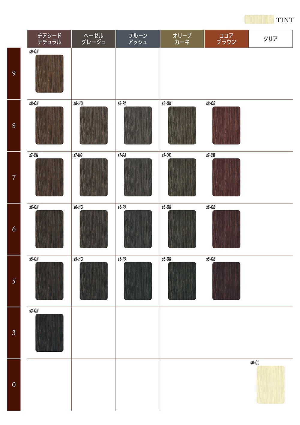 ミルボン オルディーブ シーディル | FIVE WEB STORE | 理美容卸問屋