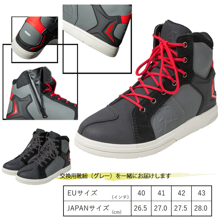 SCOYCO 防水ライディングシューズ ブラック/レッド MT040WP バイク