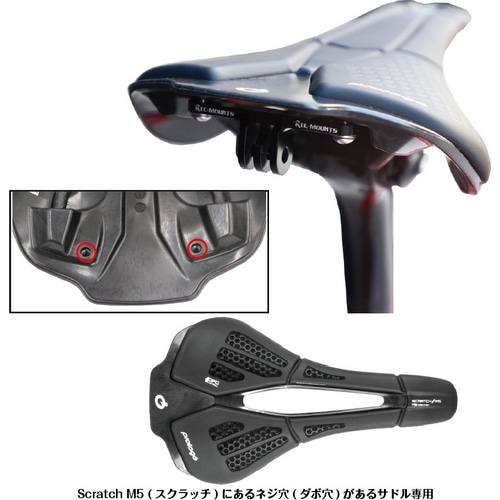 REC-MOUNTS ( レックマウント ) ライトマウント サドルマウント