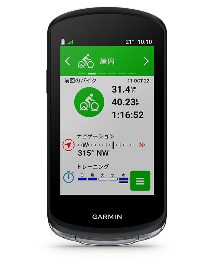 ☆GARMIN ガーミン Edge 1040 SOLARモデル 日本語対応 GPSサイクル