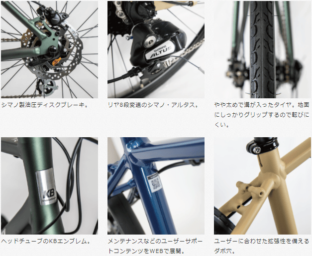 KHODAABLOOM ( コーダーブルーム ) クロスバイク RAIL DISC ( レイル