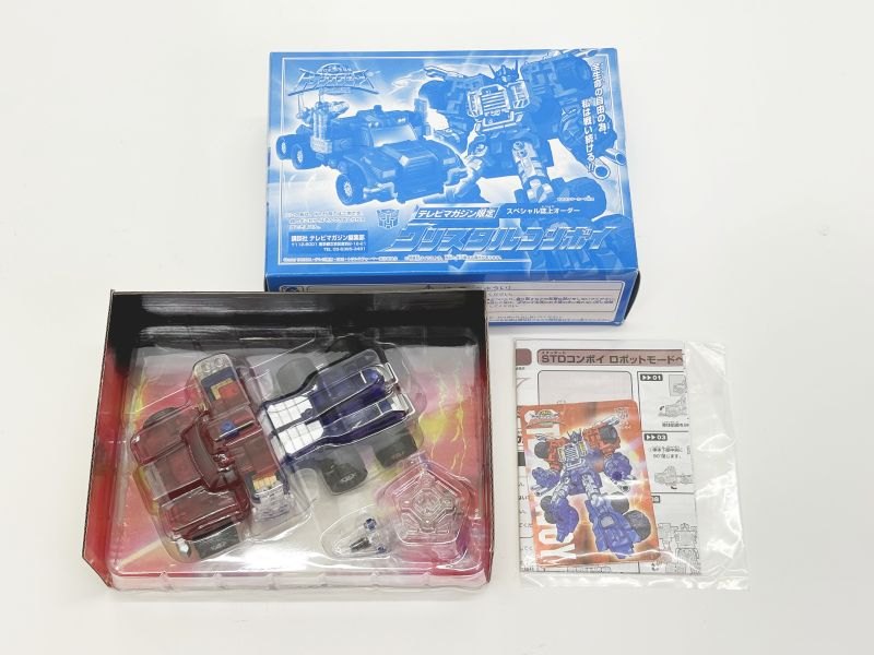 超ロボット生命体トランスフォーマー マイクロン伝説 クリスタル