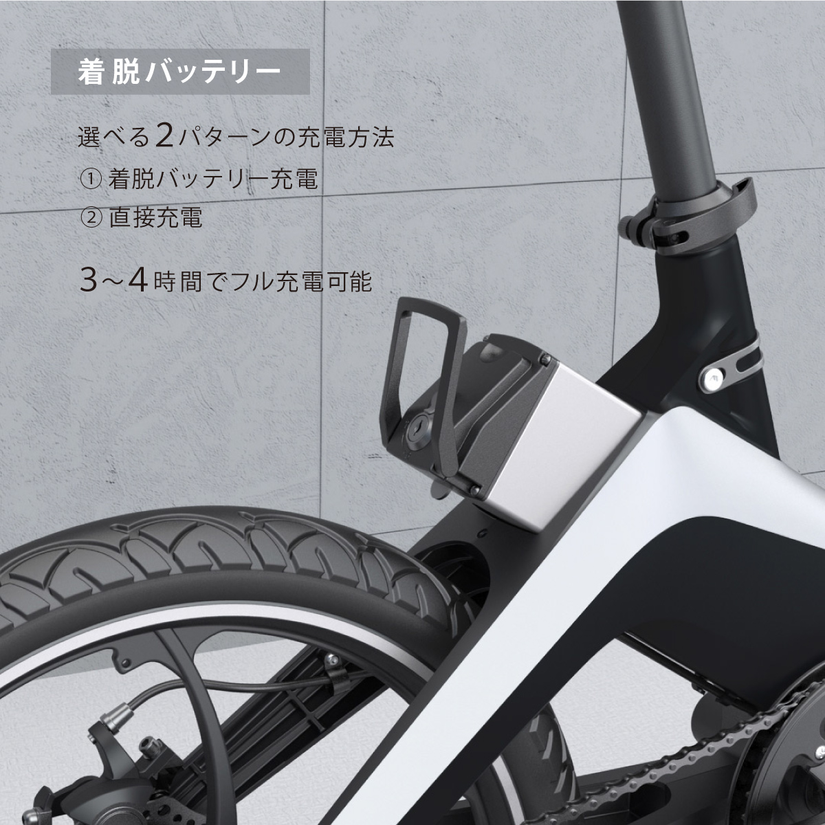 折りたたみ式電動自転車 S9 ホワイト20インチ／ENTRE Vehicle