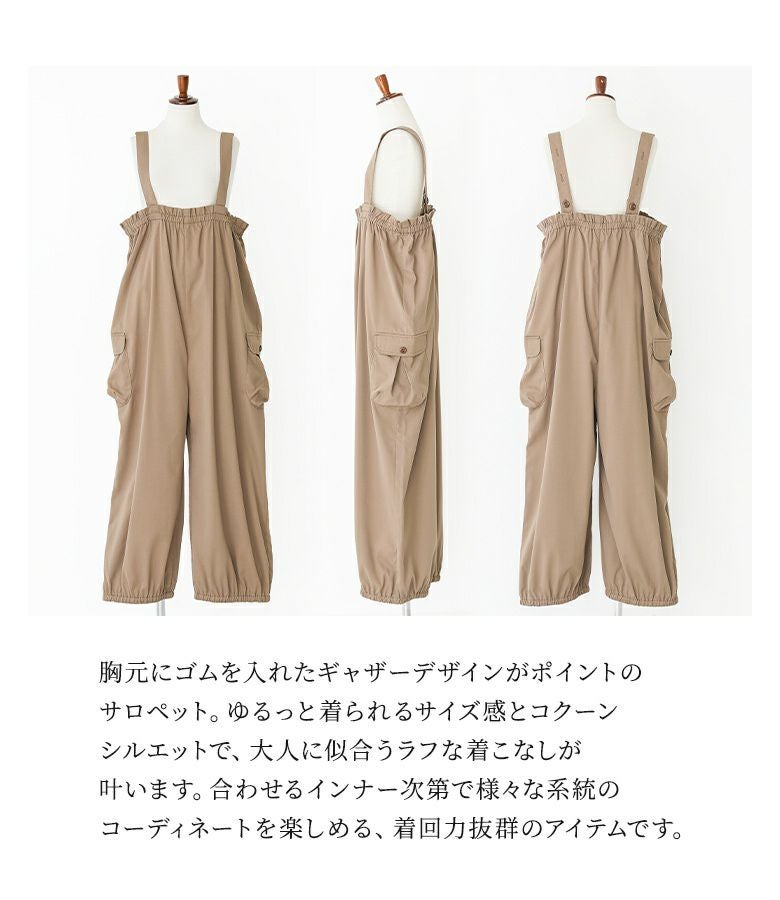 n'OrLABELギャザーコクーンカーゴサロペット』