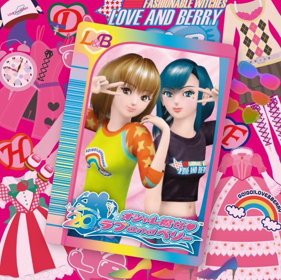 オシャレ魔女 ラブ and ベリー新商品3アイテムが登場！ | グッズ