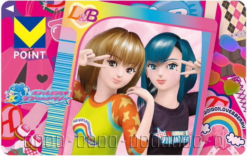 オシャレ魔女 ラブ and ベリー」20周年記念Vポイントカード | グッズ