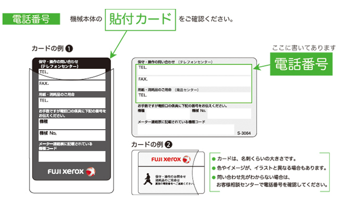 ApeosPort-VII C7773/C6673/C5573/C4473/C3373/C3372/C2273