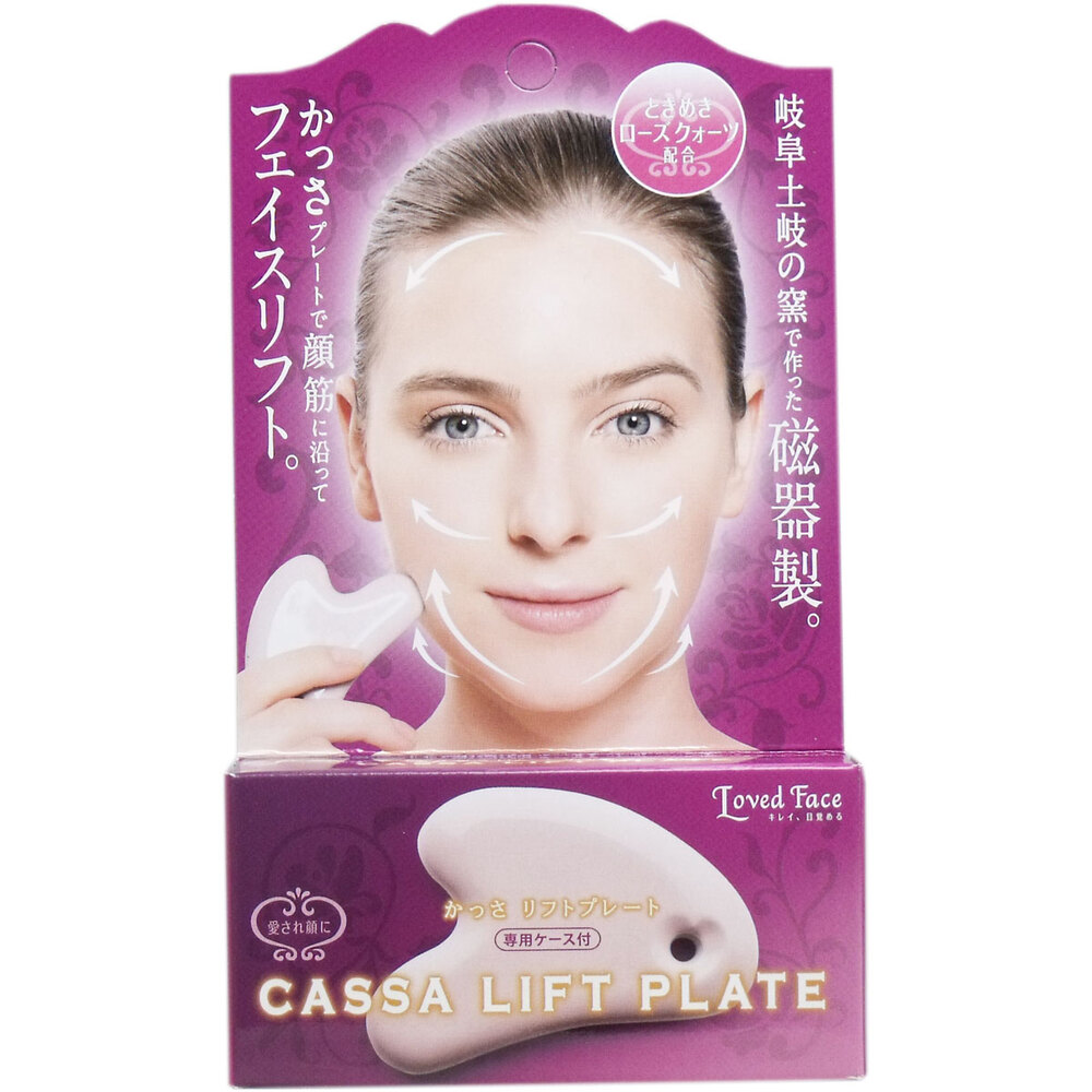 DHC ダイヤモンドリフト | 卸・仕入れサイト【卸売ドットコム】