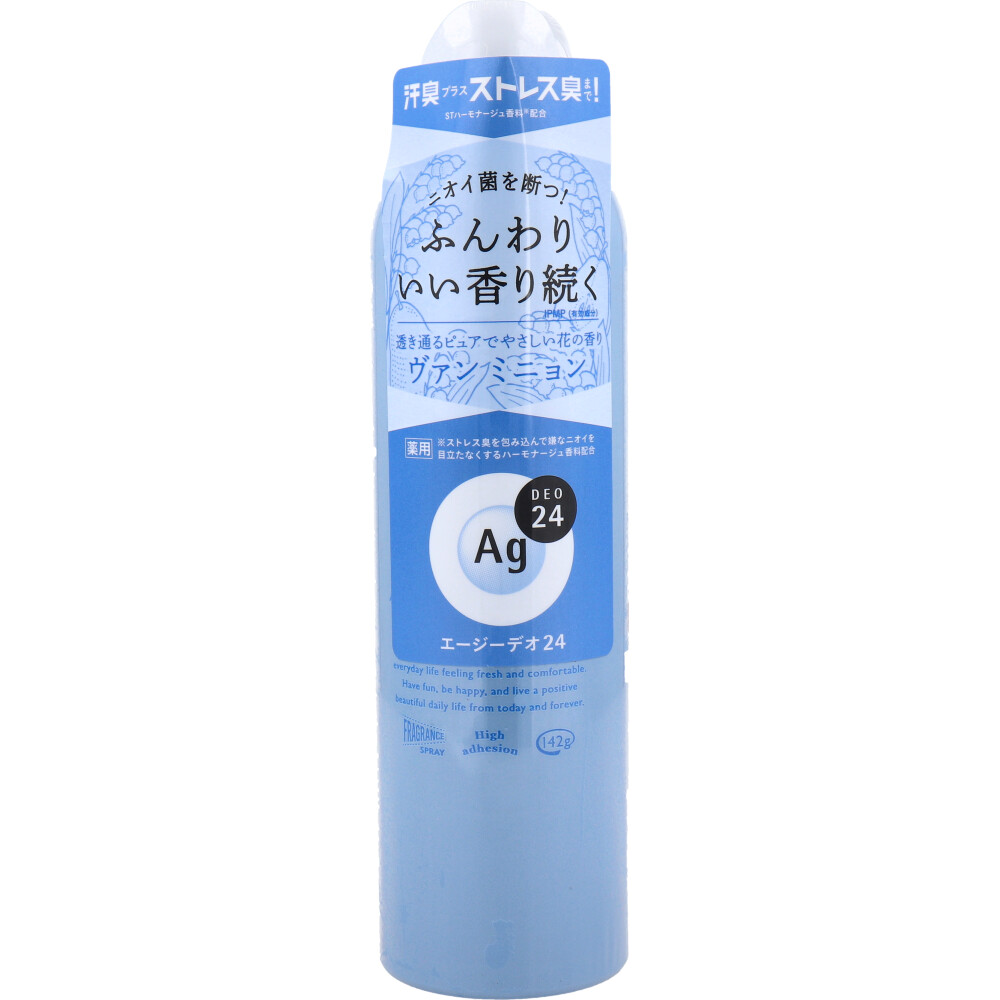 エージーデオ24 パウダースプレーh ヴァン ミニョン S 40g | 卸