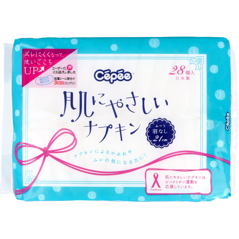 セペ 肌にやさしいナプキン ふつう 羽なし 28個入 | 卸・仕入れサイト
