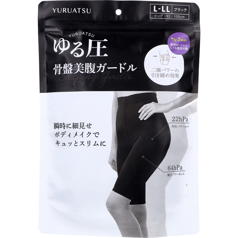 ゆる圧骨盤美腹ガードル ブラック L-LL 1枚入 | 卸・仕入れサイト