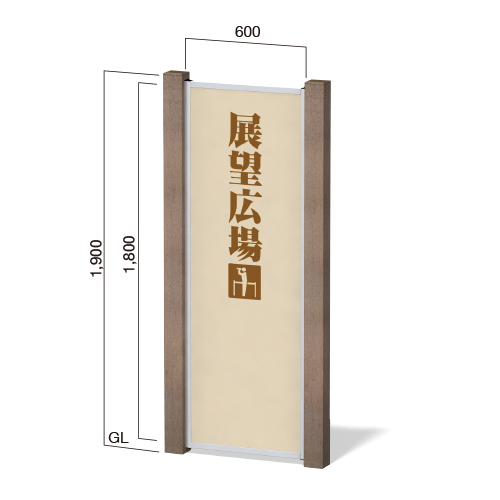 看板資材・広告資材のことなら新星社 -建植サイン/建植サイン