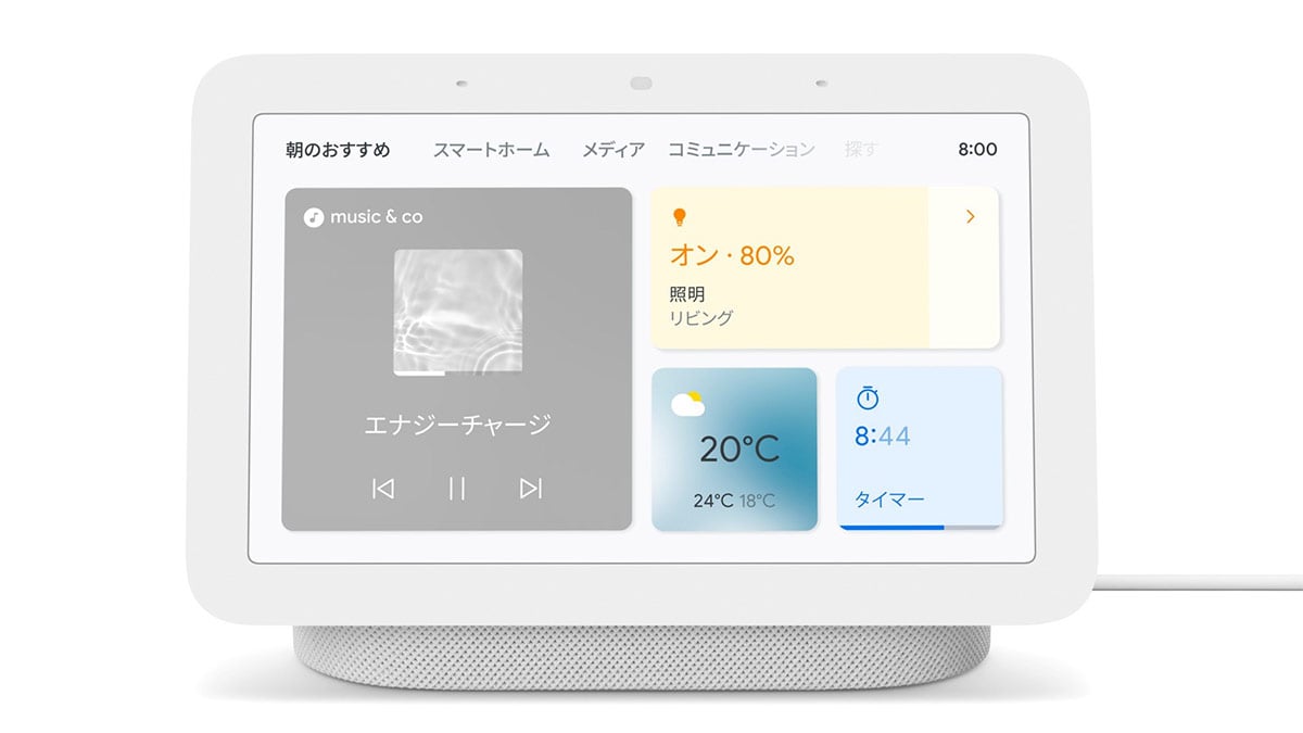 Pixel Budsが5,000円引き、Nest Audioが2,000円引き！Googleストアにて