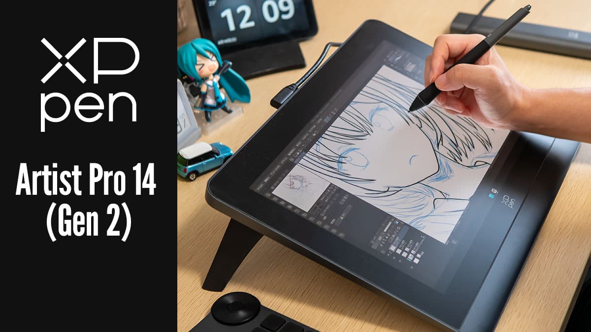 Artist Pro 14 (Gen 2) レビュー：16Kの筆圧感度のペンに14インチWUXGA