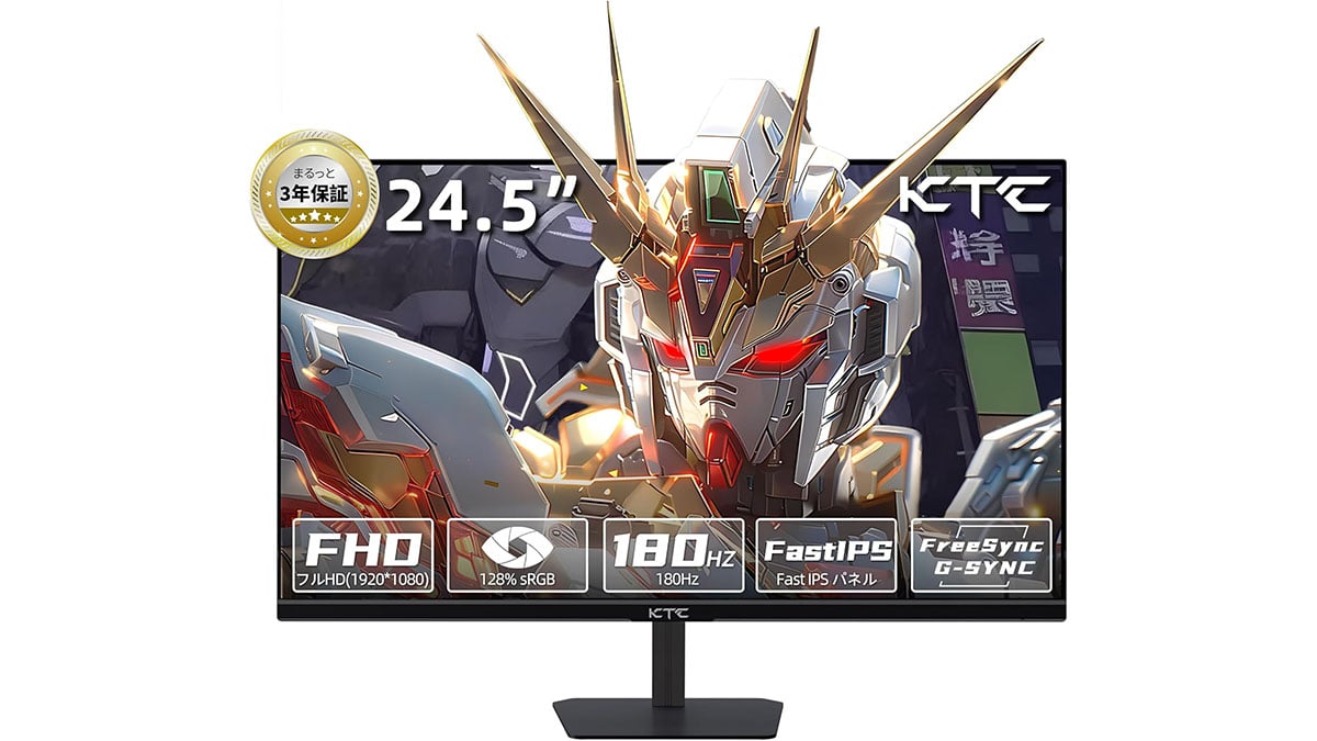 KTCの24.5インチゲーミングモニター H25T7が17,800円→13,020円！フル