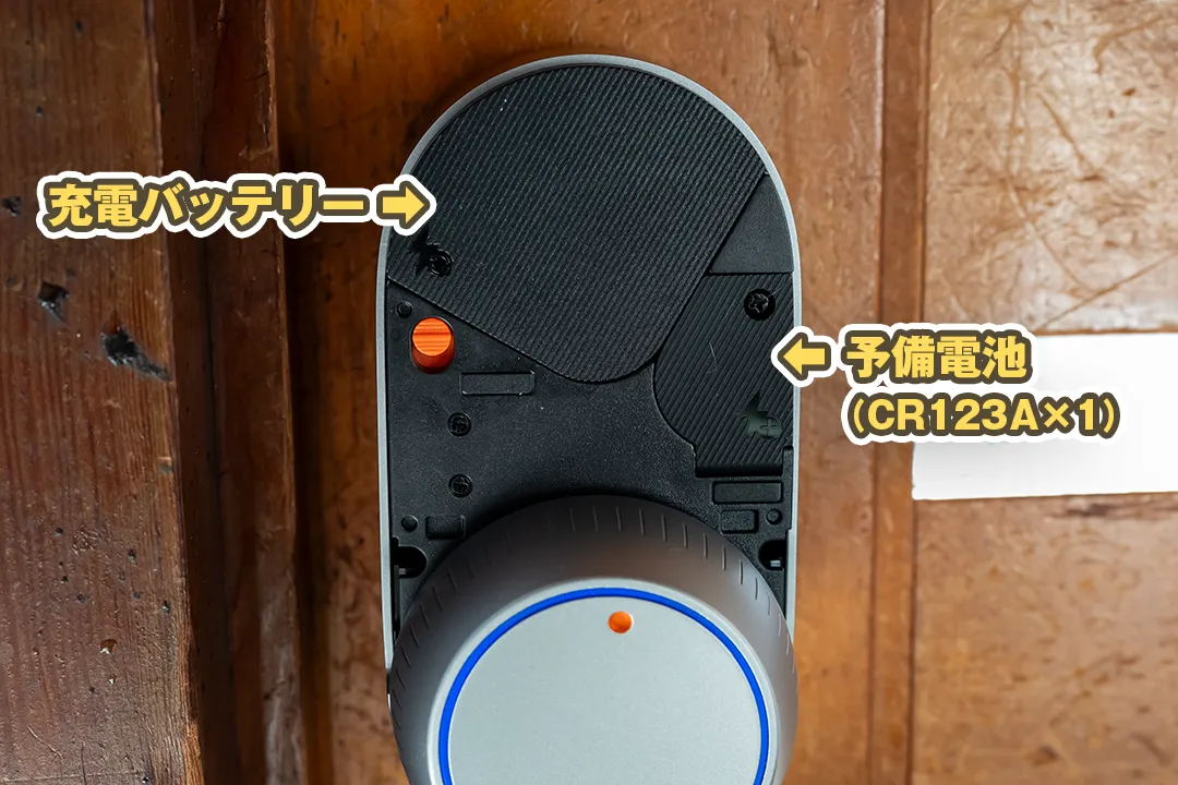 SwitchBot ロック Ultra レビュー：より速く、静かになってバッテリー