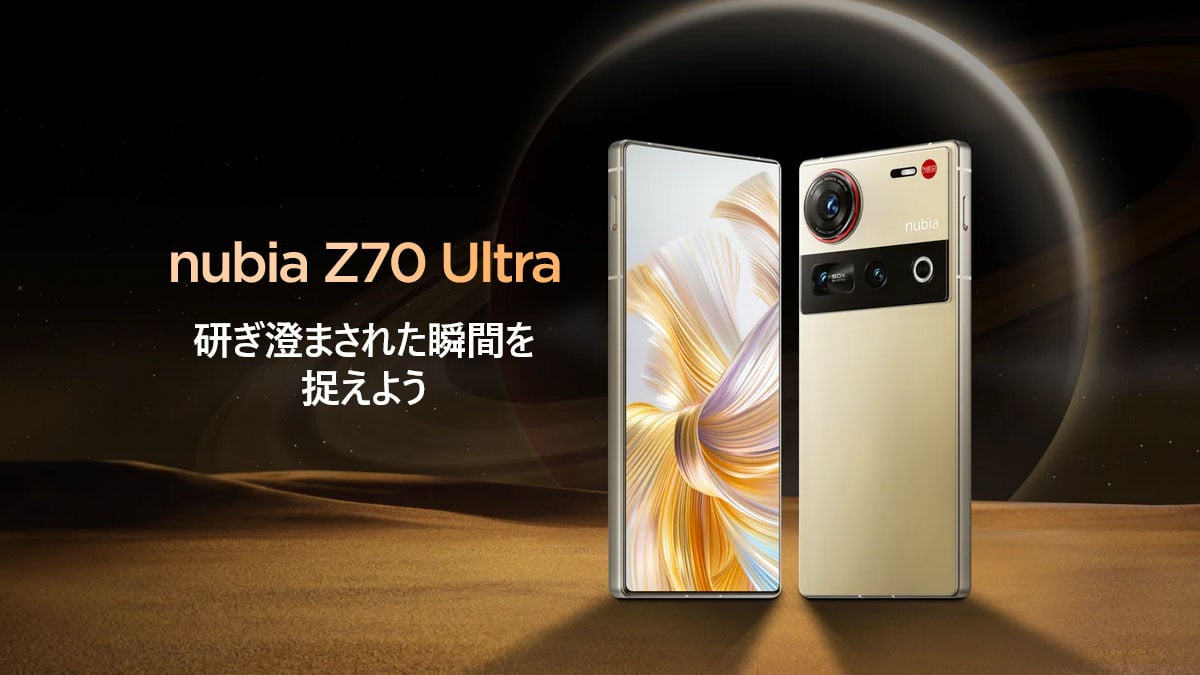 Snapdragon 8 Eliteに35mmレンズ搭載の次世代ハイエンドスマホ「nubia