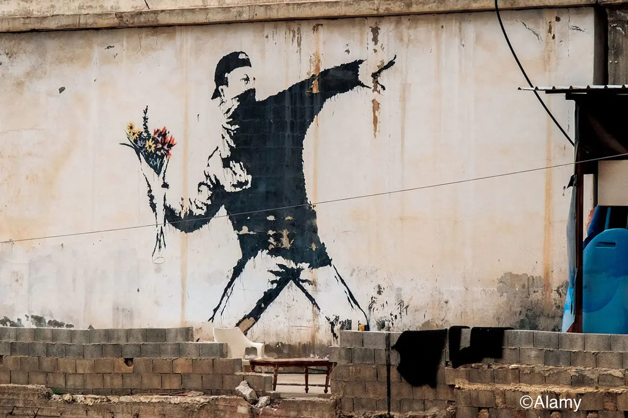 愛は空中に＜Love Is In The Air/Flower Thrower＞（パレスチナ