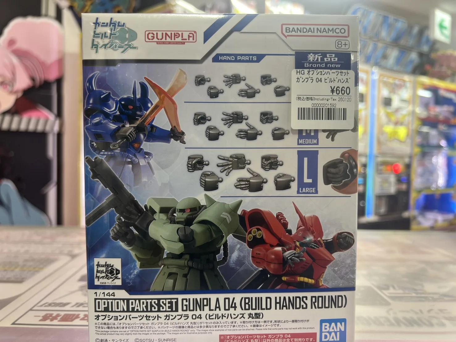 MGソードインパルスガンダム等のガンプラ再販品、入荷しました