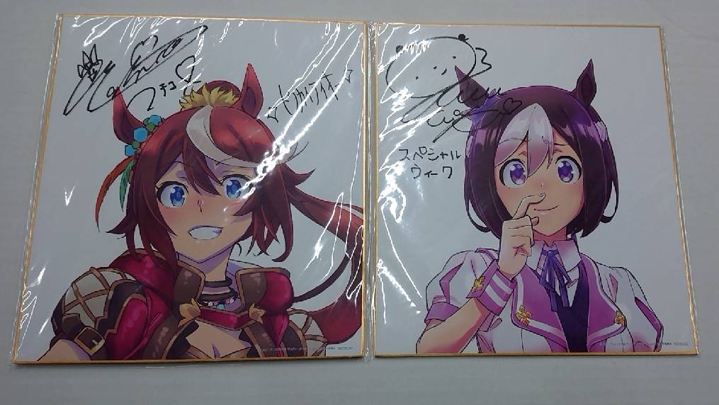 ☆〈ウマ娘 【プリティーダービー Season 2】 BD全4巻＆購入特典