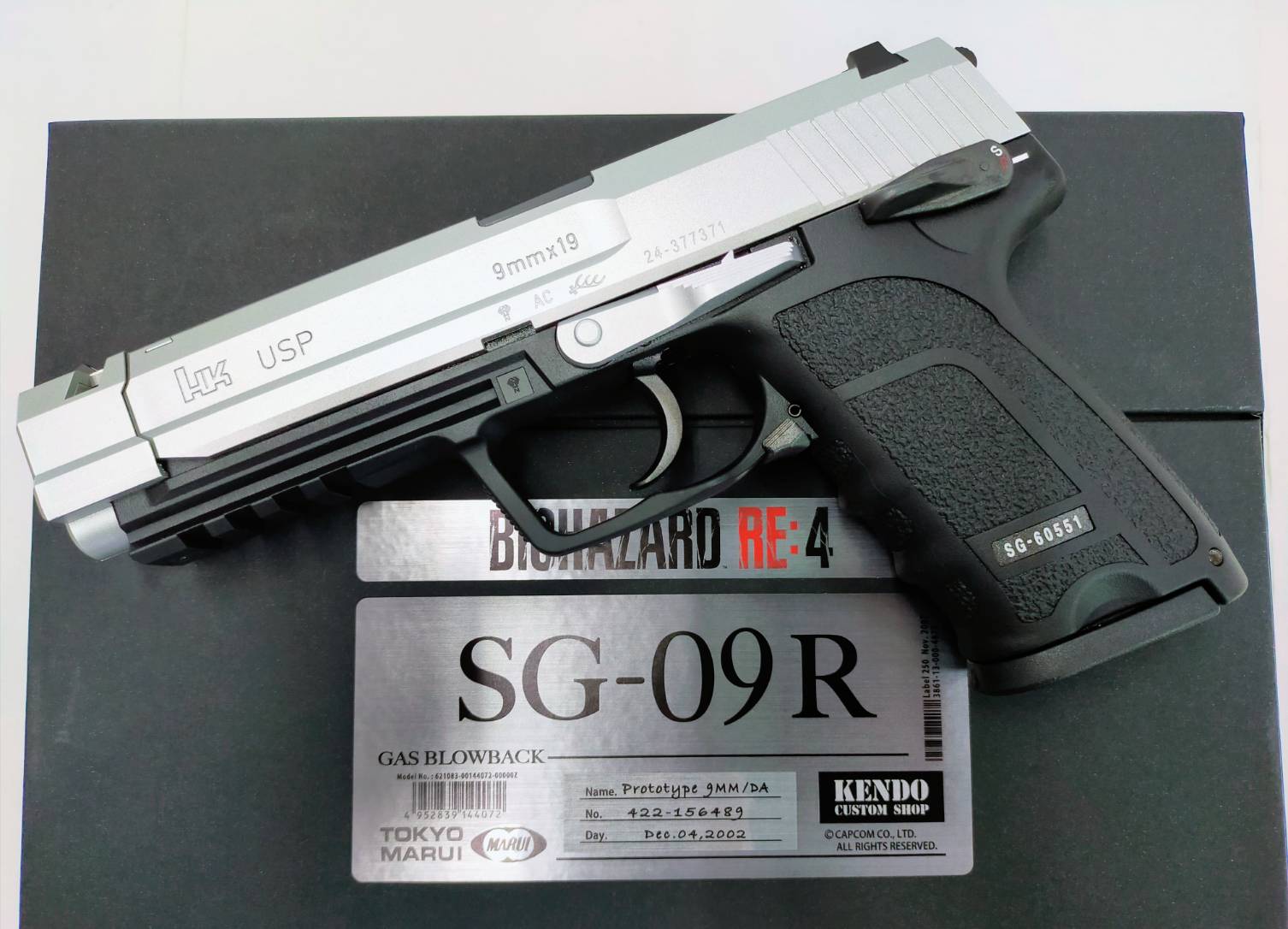 □ミリタリー入荷情報です！◇東京マルイ、SG-09R□ | お宝中古市場 鶴岡店