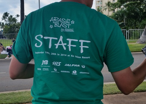 嵐ハワイツアー「ARASHI BLAST in Hawaii」に参加してきた【会場エリア