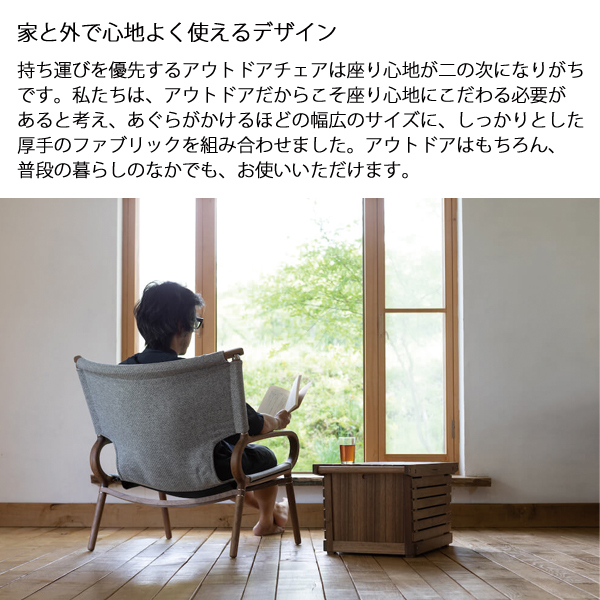 自然大好き！ニッチ・リッチ・キャッチ ア ～ カ 行 IKIKI（イキキ