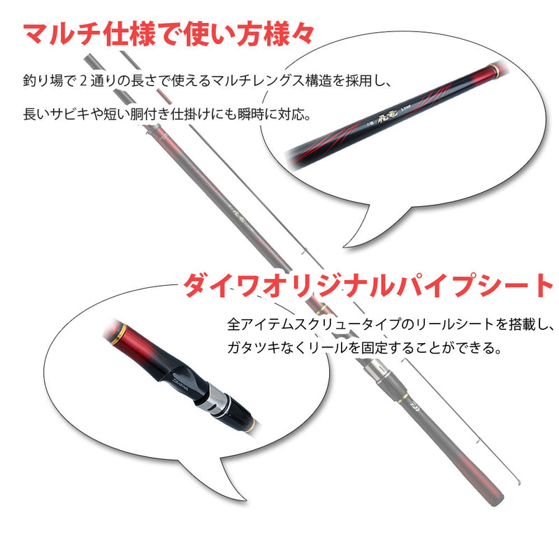 ダイワ(DAIWA) 海上釣堀竿 小継 飛竜 2-36MP・N - 釣具通販OZATOYA