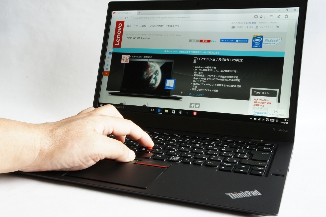 レノボ『ThinkPad X1 Carbon』2015モデルレビュー 薄型・軽量で高い