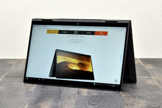 HP ENVY x360 13-ay0000（2020年モデル）レビュー：所有満足度高め！高