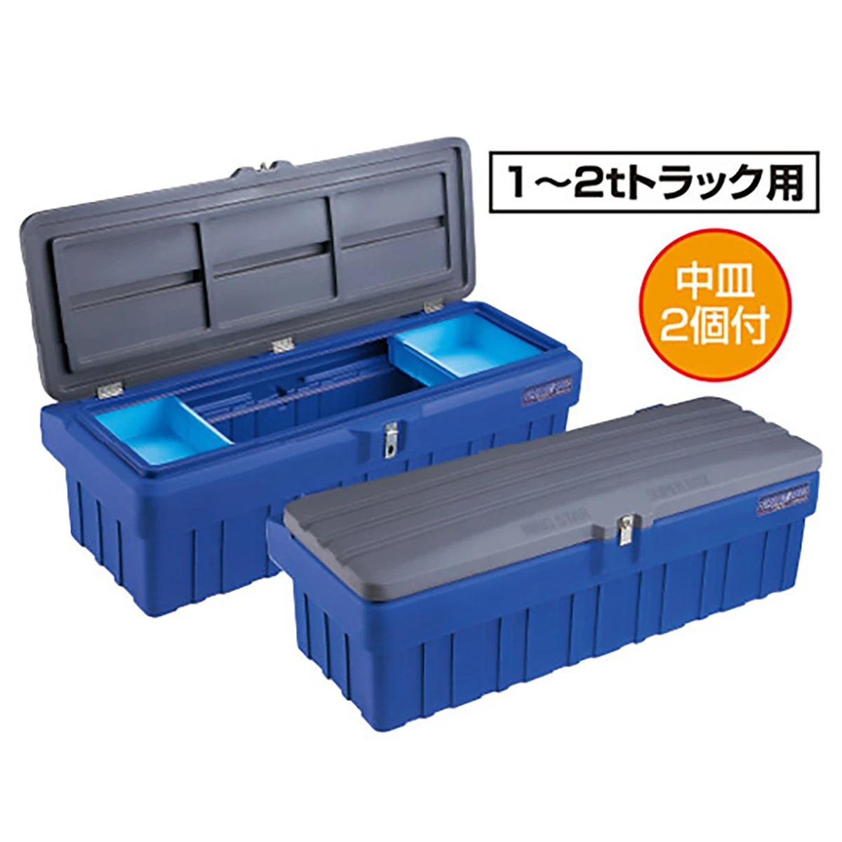 公式】パーマンショップ-スーパーボックス グレート 樹脂製