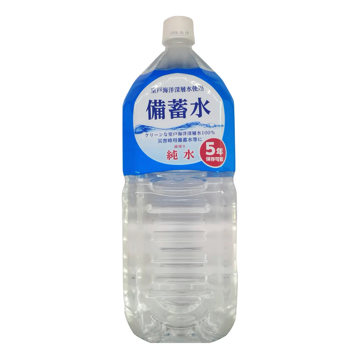 公式】パーマンショップ-災害対策用備蓄水 2L 6本入: オフィス用品