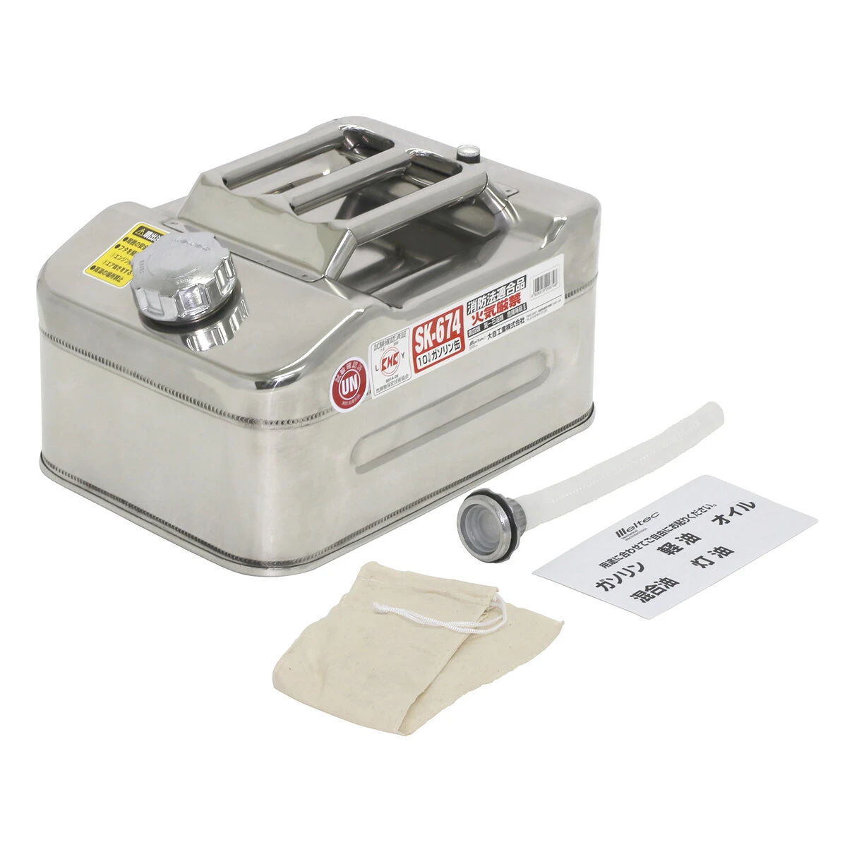 公式】パーマンショップ-ガソリン携行缶 ステンレス 10L 給油ノズル付