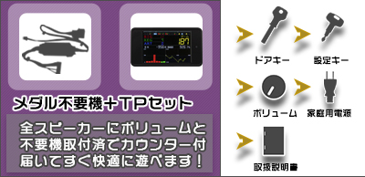 アイムジャグラーEX-TP「グリーンパネル」 パチスロ実機本体+