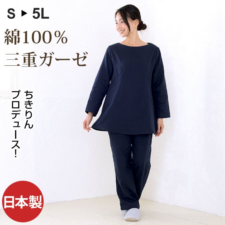 レディースパジャマ ネグリジェ 女性用 | パジャマ工房 本店 通販