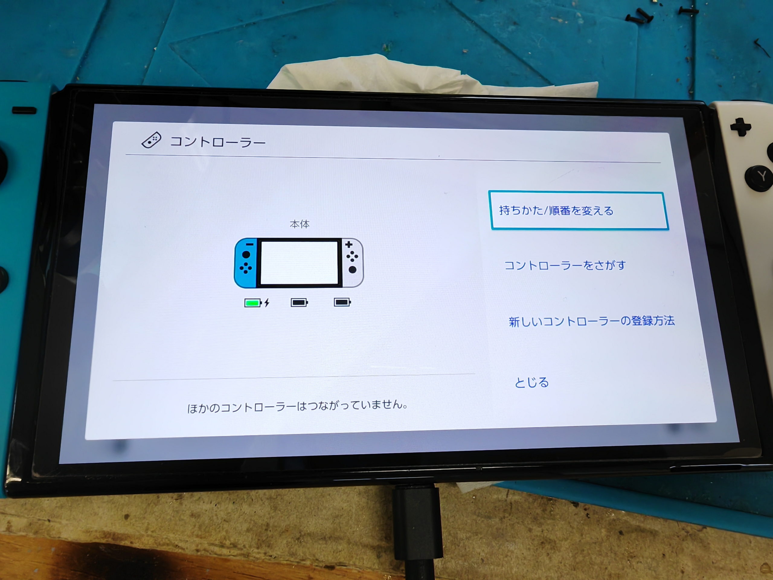 Switch 有機ELモデル】ジョイコンを認識しない修理 | パソじゅく