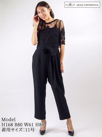 グレースコンチネンタルGRACE CONTINENTALコード刺繍サロペット パンツ