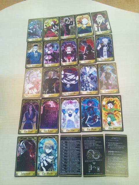 そして、豪華なタロットカードは全部で22枚＋カード解説や簡単な占いの