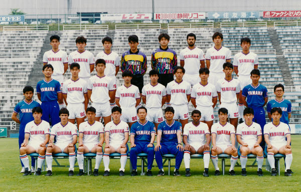 1992年ジュビロの前身ヤマハ発動機サッカー部のチーム集合写真です。来