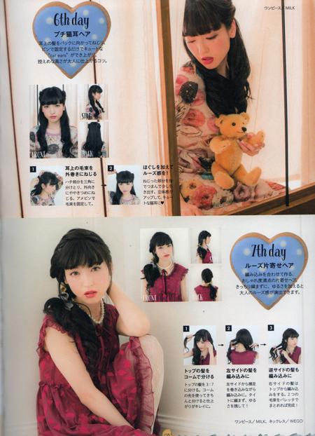 ありがとうございます^_^RT @MILK1970: 本日発売の神田沙也加さん