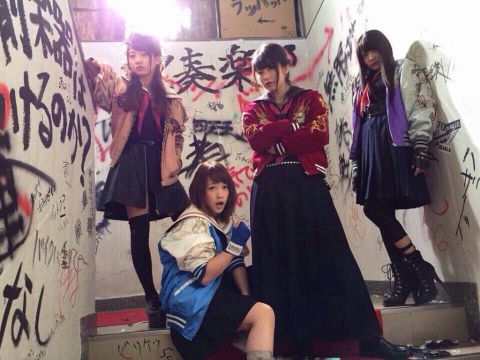 マジすか学園4』 出演のAKB48 横山 由依さん(おたべ)に 衣裳提供した