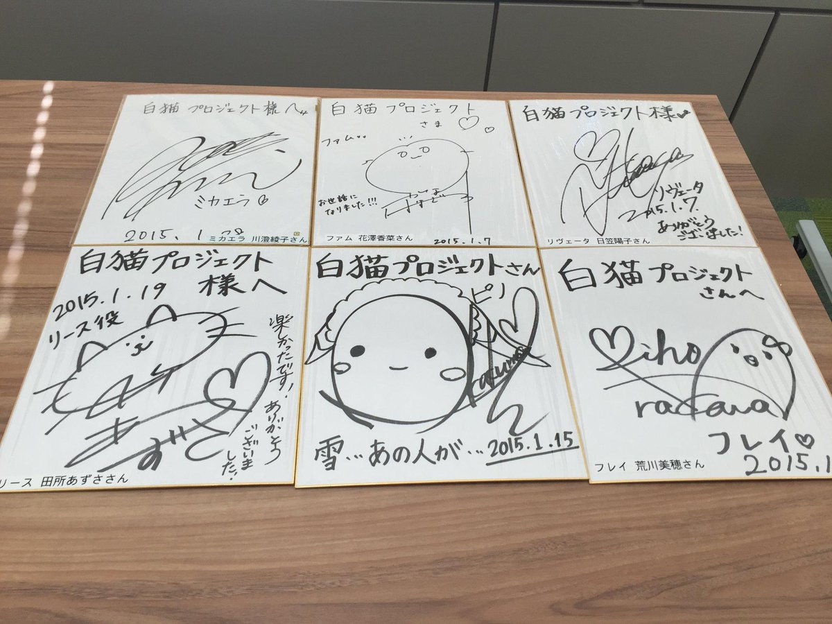 黒猫コラボキャラの声優さんのサインが、吉祥寺のねこまつりカフェに飾