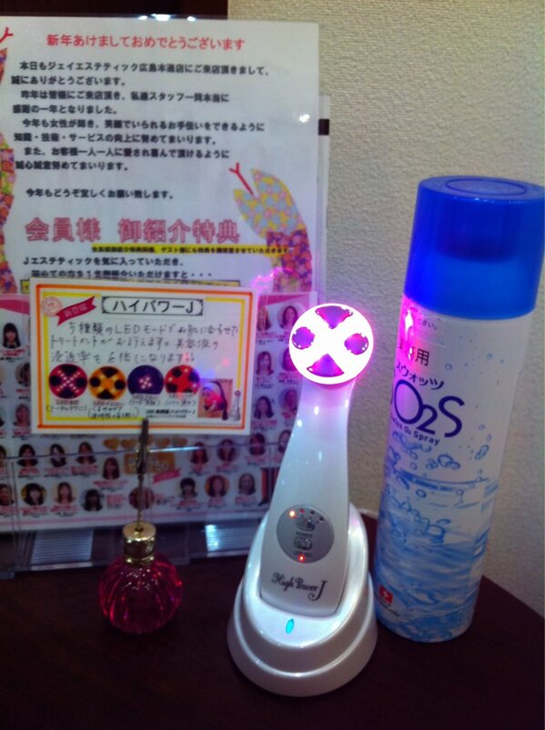 Jエステ エイジフリーPlus LED 美顔器 ジェイエステティックLED美顔器