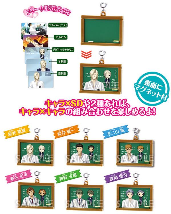 タカラトミーアーツから「ときメモGS 3rd Story ときめき黒板チャーム