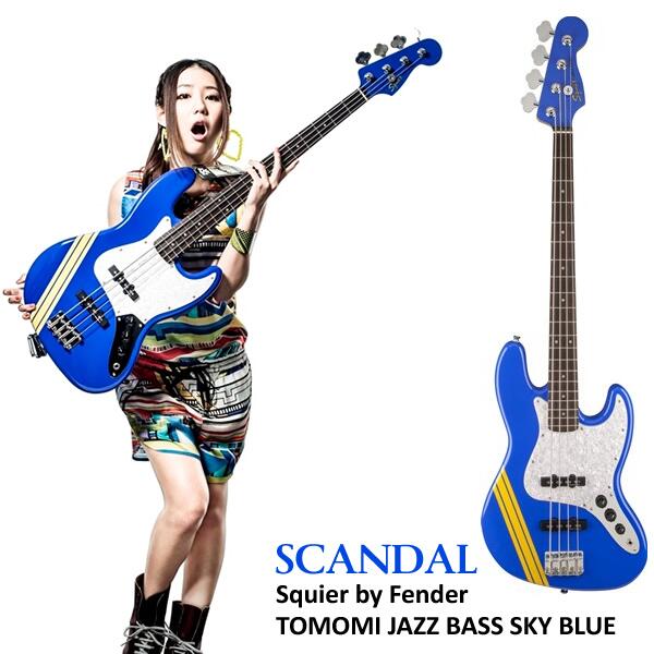 SCANDAL TOMOMIモデル『Squier TOMOMI JAZZ BASS SKY BLUE “Bluetus