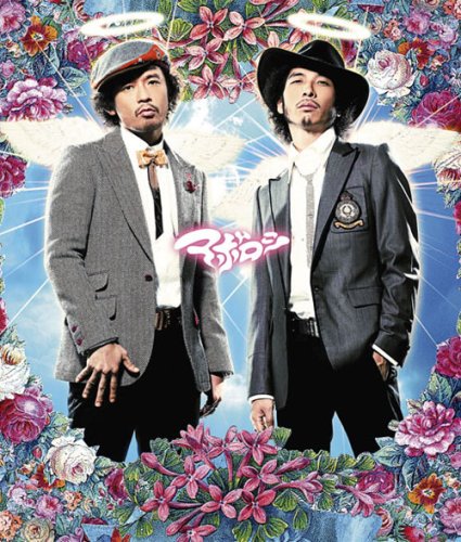 ライムスターのMUMMY-Dさんと、スーパーギタリストSEXYこと竹内朋康