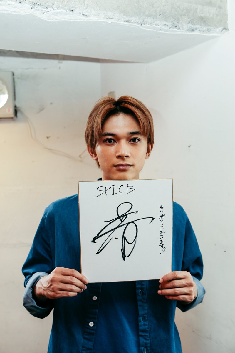 吉沢亮 直筆サイン入りポラロイド サインチェキ